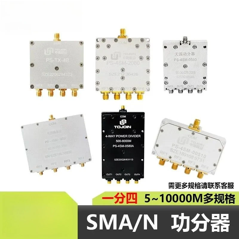 for Zhongji Joint TOJOIN SMA RF Power Divider 1 to 4 Splitter Combiner 5MHz-10GHz 2-8GHz One Input Four Output