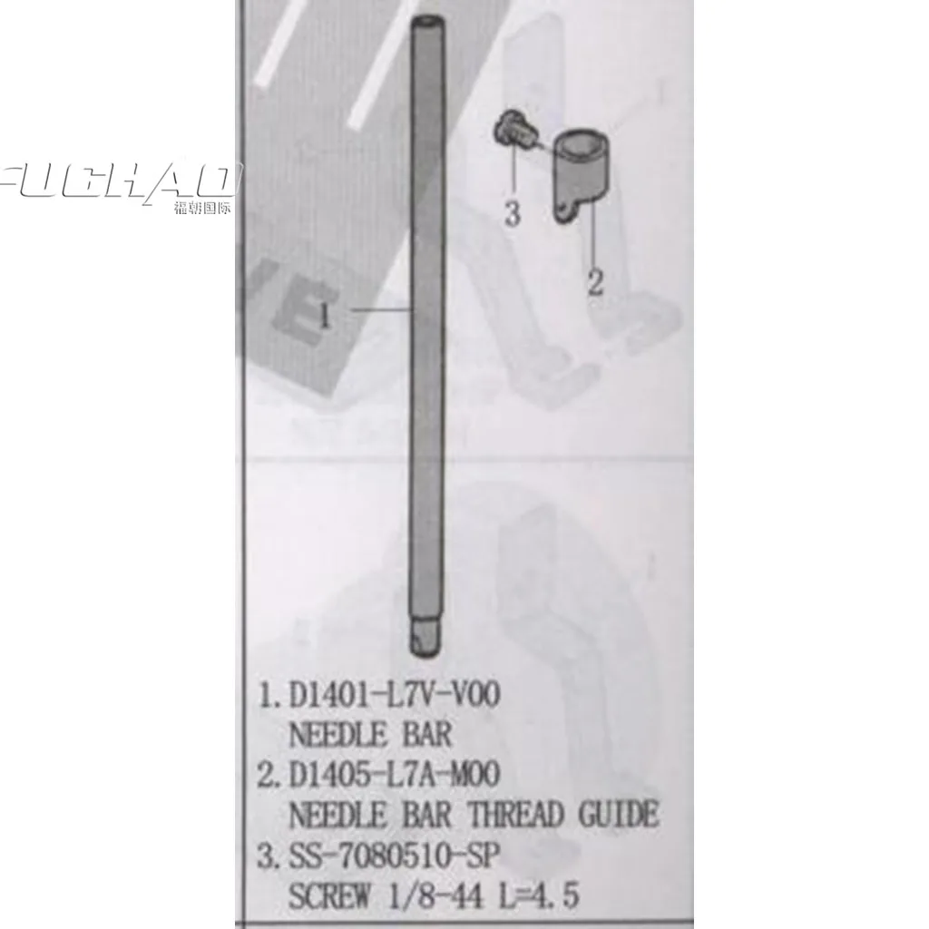 D1401-L7V-V00 NEEDLE BAR Sewing Machine Parts