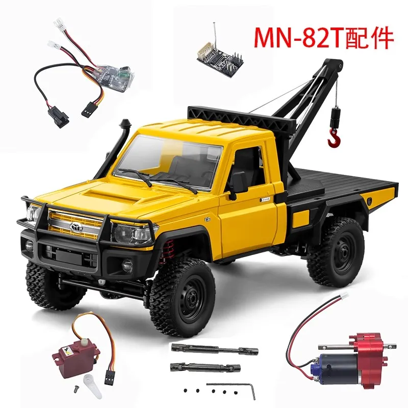 

MN MN82t RC remote control car original factory parts metal transmission shaft gearbox upgrade and modification parts