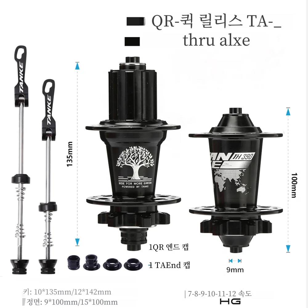 TANKE 120 클릭 허브, 6 베어링 MTB 산악 자전거 허브, 전방 후방 28 32 36 홀, QR 스루 액슬 교환 디스크 브레이크, 자전거 허브 HG