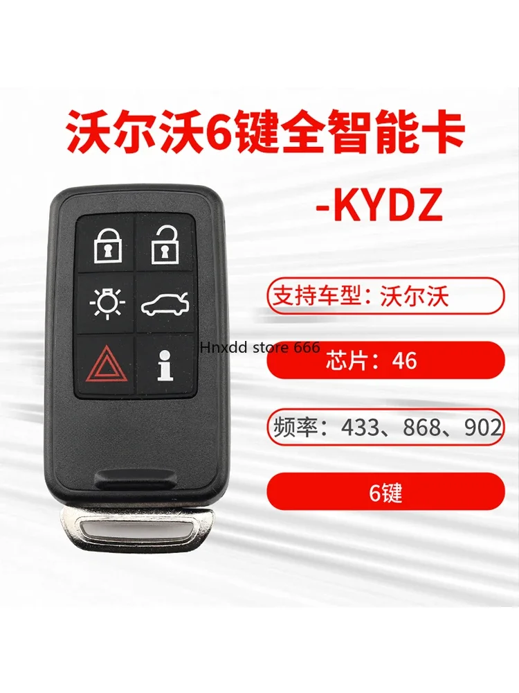 Volvo 6-key full smart card 46 chip 433 868 902 frequency, small key remote control