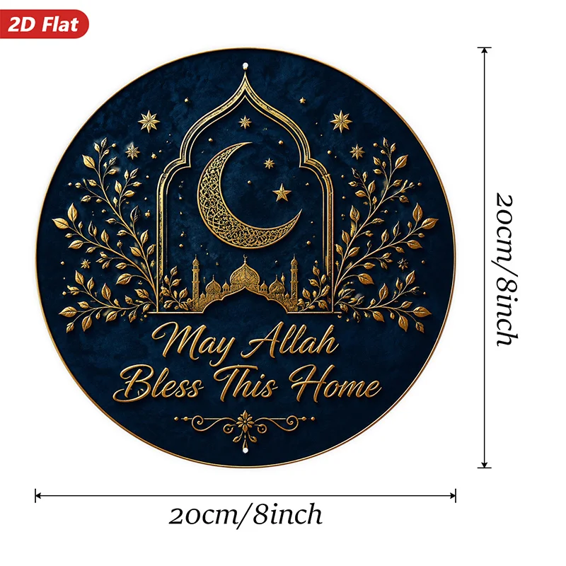 2D Flat, 1pc Islamic Blessing Round Metal Sign Wall Art, May Allah Bless This Home, Home Decor, Crescent Moon, Ornate Mosque Sil