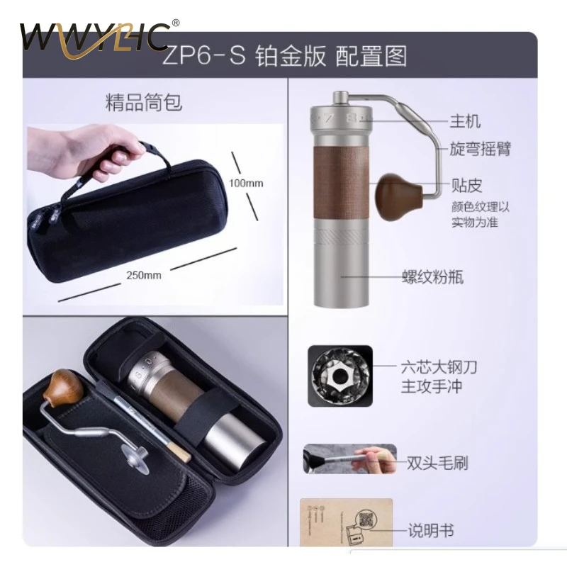 Suitable for Hand Crank Bean Grinder, Hand Brew Coffee , Portable Manual