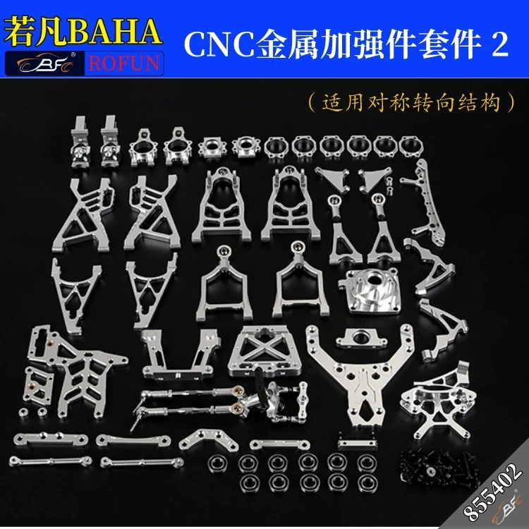 

CNC Machining Aluminum Alloy Upgrade Parts Set Fits 1/5 ROFUN HPI BAJA