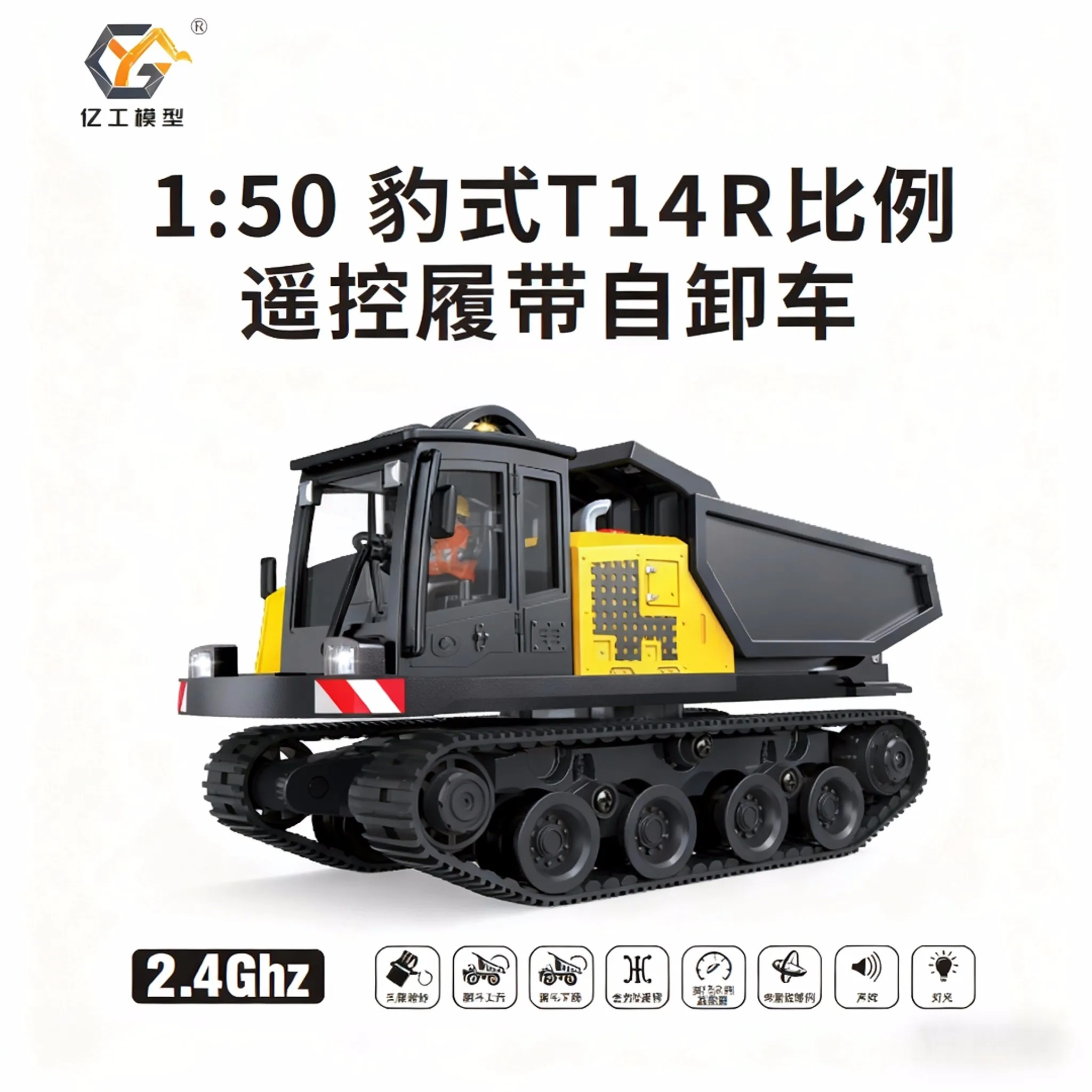 1:50 T14R  screw 970 excavator model excavator alloy track construction vehicle 636 loader engineering vehicle
