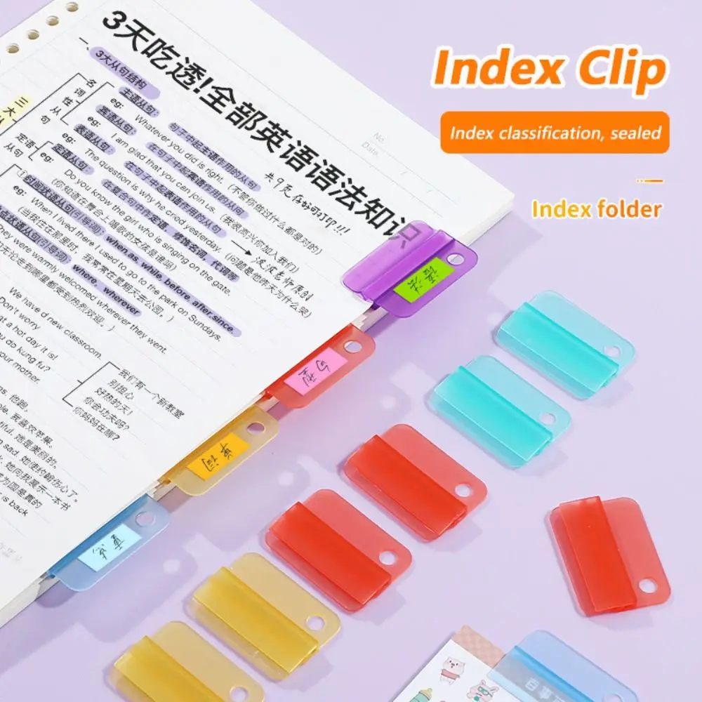 Plastic Index Clip Transparent Candy Color Bookmark Clip File Classification Multi-function File Classification Clamp Student