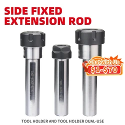 SL12-ER11A-100L/SL20-ER20-100L/SL32-ER32-100L Lathe With Side-Mounted Straight Shank ER Extension Rod Drill Extension Rod Holder