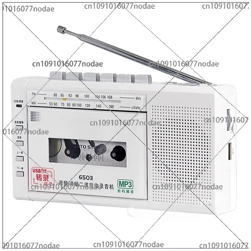 6503 Multifunction Radio USB/TF Transcribe Recorder Tape Microphone Transcribe To USB/TF Card Music Player FM/MW Radio