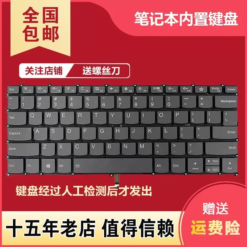 For Lenovo S540-13 S540-13API ARE IML ITL Laptop Keyboard Replacement