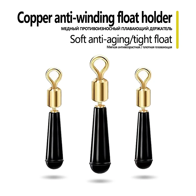 10PCS Float Rest Copper B Shape Ring Connect 360 Degree Freely Rotating Swivels Silicone Fishing Float Holders Float Seat Tools