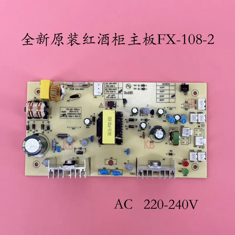 Brand-new FX108-2 Wine Cabinet, Cigar Cabinet, Refrigerator Power Board, Circuit Board, Power Supply Board 15.9V