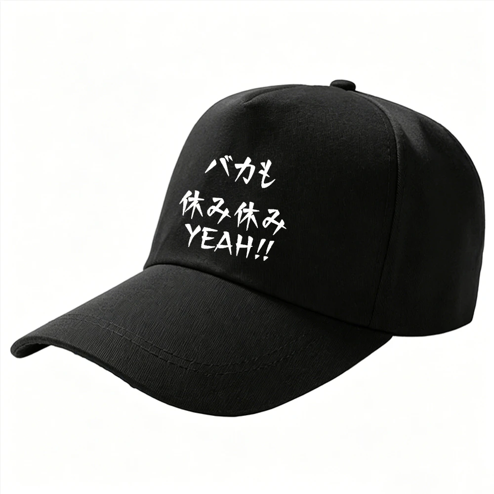 Adjustable Cotton Baseball Cap Funny Japanese Hiragana Katakana YEAH Letter Print Dad Hat Men Women Outdoor Sun Protection Cap