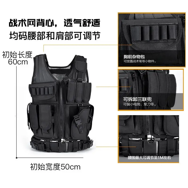 New Adjustable Swat Tactical Vest Combat  Armor Vests Security Guard Hunting Army Outdoor CS War Game Airsoft Training Jacket