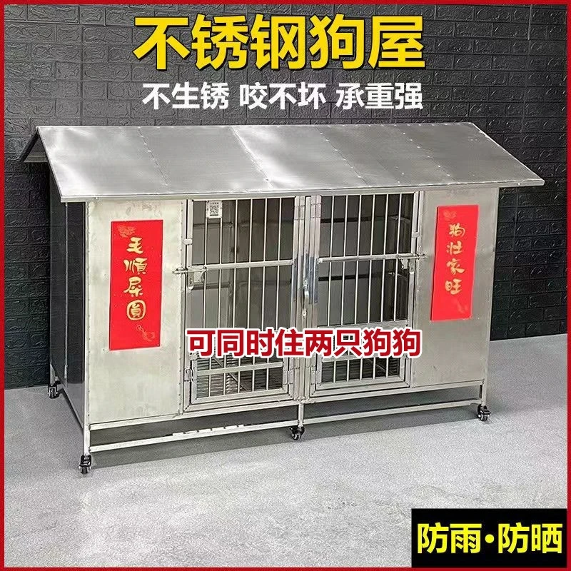 304 stainless steel iron cage dog cage large and medium-sized dog small dog pet indoor household kennel with toilet cat cage