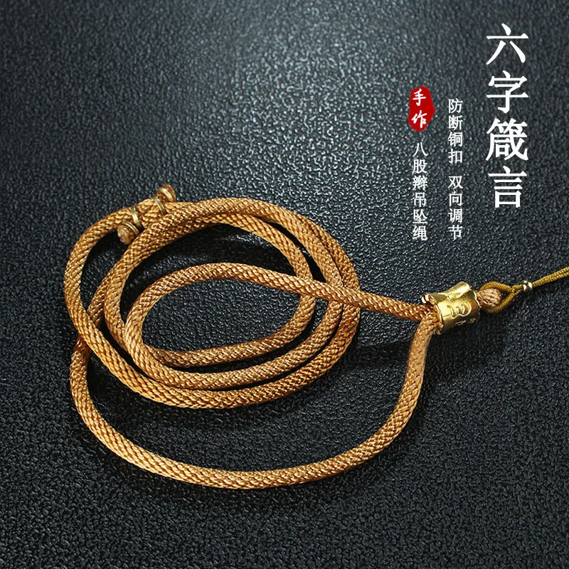 

DIY accessories Retro necklace rope, gold pendant rope, simple and versatile jade lanyard, high-end handwoven accessories for me