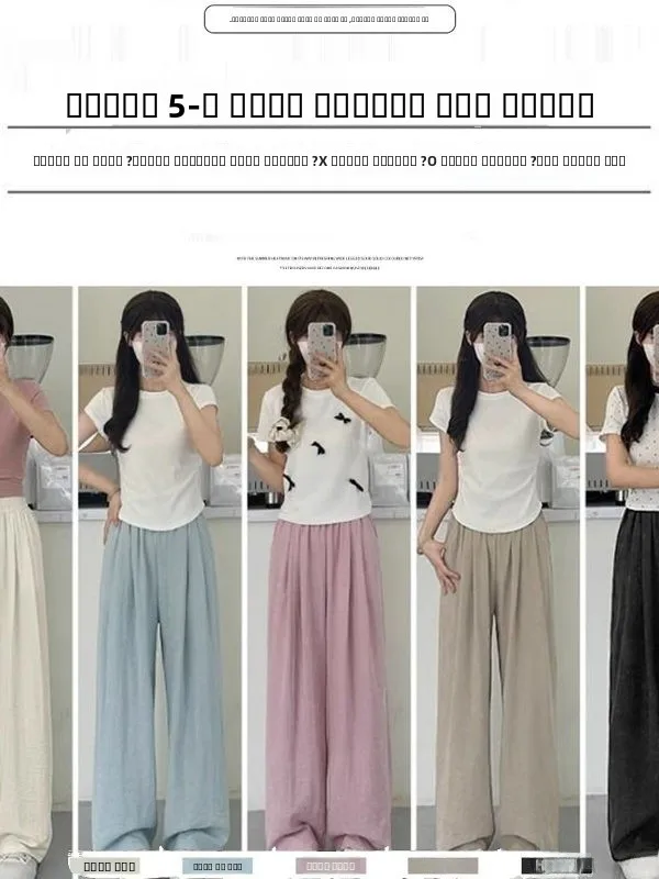 Spodnie damskie z wysokim stanem i szerokimi nogawkami, letnie spodnie haremki z jedwabiu lodowego, luźne, zwiewne, o prostym kroju, do noszenia na co dzień i do pracy.