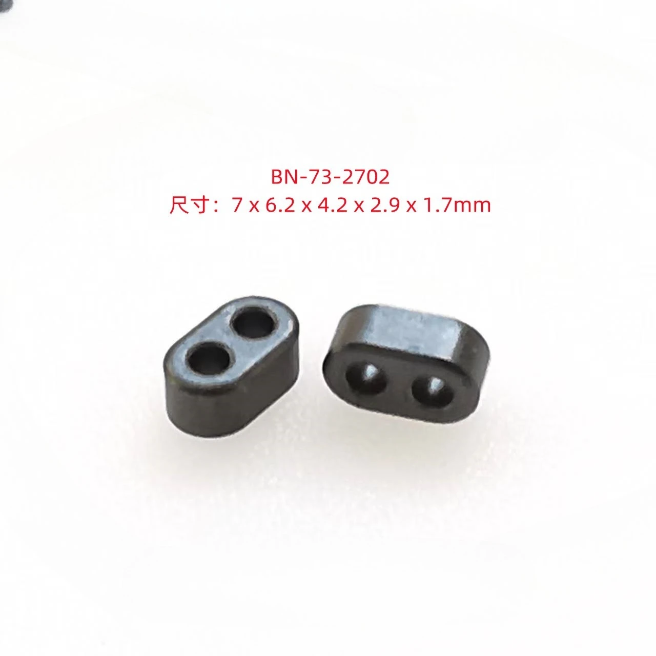 Ferrite Dual Hole Magnetic Core: BN-73-2702 Size 7x3.1x4.2x2.9x1.7mm