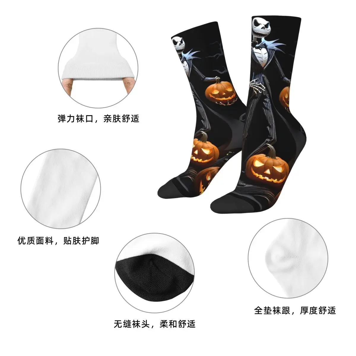 Calcetines de Halloween Pumpkin Jack para hombre y mujer, calcetines informales de pesadilla antes de Navidad, calcetines de tubo medio Harajuku para Otoño e Invierno, regalo
