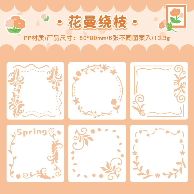 Flower Hollow Stencil for Drawing