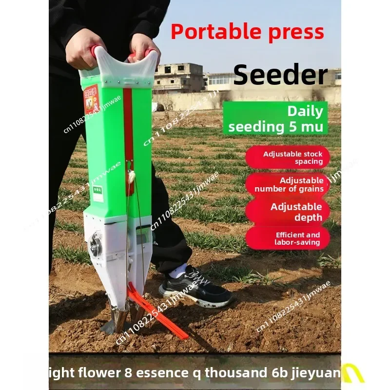 Lift Seeder for Sowing Corn Peanuts Soybeans Vegetables on-demand Divine Device Manual Seeder for Fertilization Integrated Part