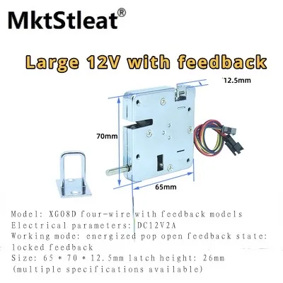 MktStleatXG08/XG8080 Anti-shock Feedback Accurate Large Machine Cabinet Courier Cabinet Lock Intelligent Medical Storage Cabinet