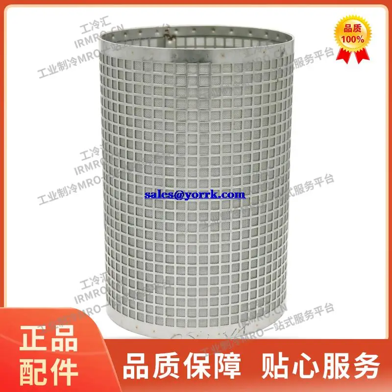 239800004 industrial refrigerator GEA suction filter compressor filter core network quality goods from stock