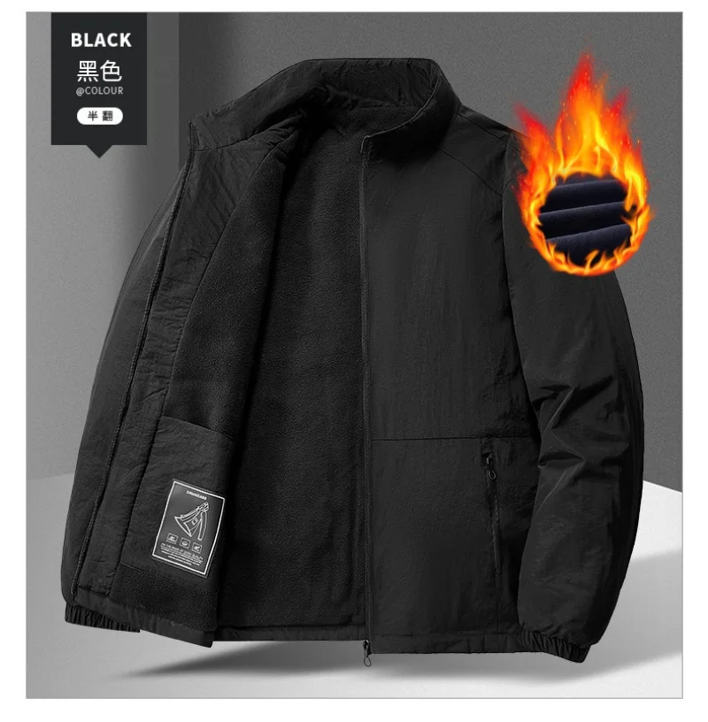 Men's Fleece Lined Thickened Jacket Stand-Up Collar Sports Outdoor Winter Warm Coat Upper Garment for Cold Weather