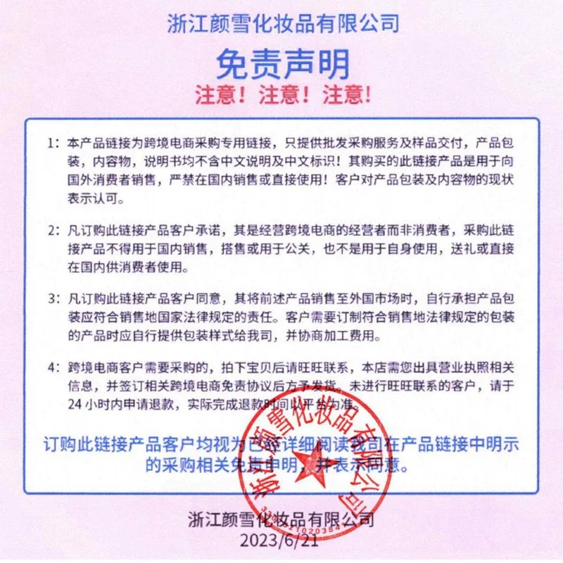 Puder sypki brokat naturalny trójwymiarowy wodoodporny rozświetlający i pielęgnujący ciało poprawiający koloryt twarzy makijaż upiększający.