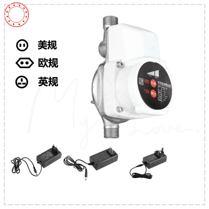 

24V Household Solar Hot Water Booster Pump 110v Frequency Conversion Automatic Faucet Shower Booster Pump