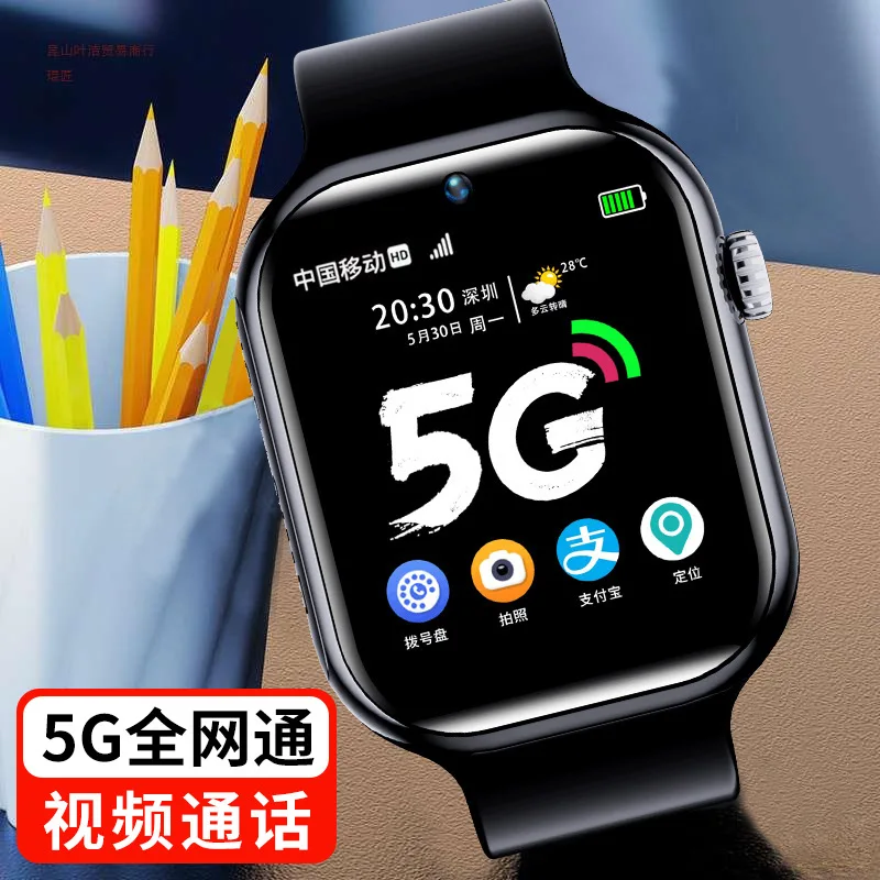 

Часы new5gдетские с функцией телефона, универсальные Видеозвонки для учеников начальной школы, многофункциональные умные позиционирования, для мальчиков и