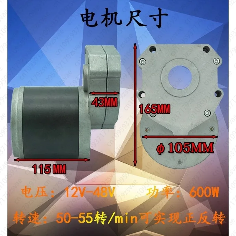 12V600W 45rpm DC Motor with Sprocket 60V Fertilizer Rotary Tillage Farm Machinery Electric Roller