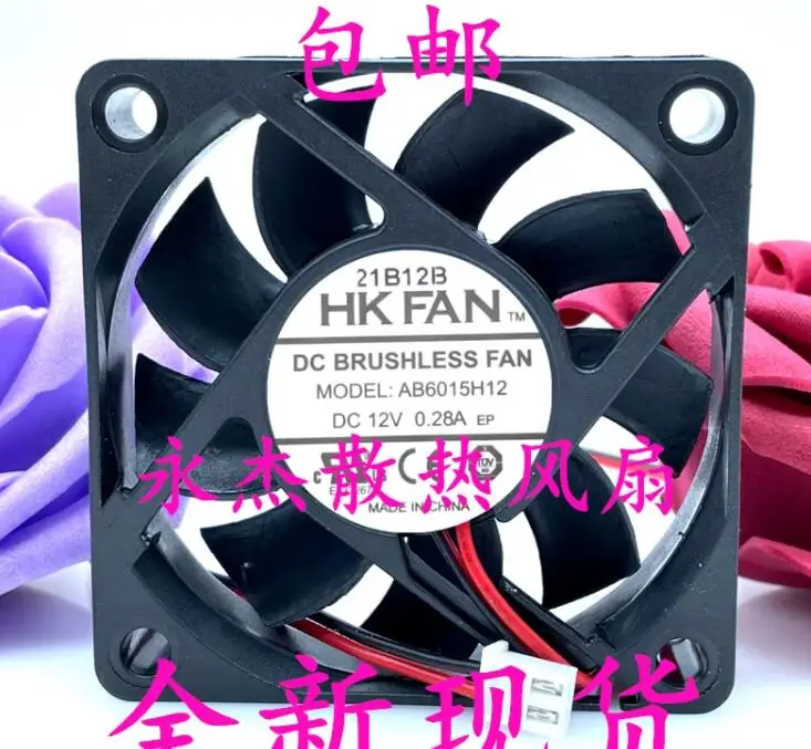 HK FAN AB6015H12 DC 12V 0.28A 60x60x15mm 2-Wire Server Cooling Fan