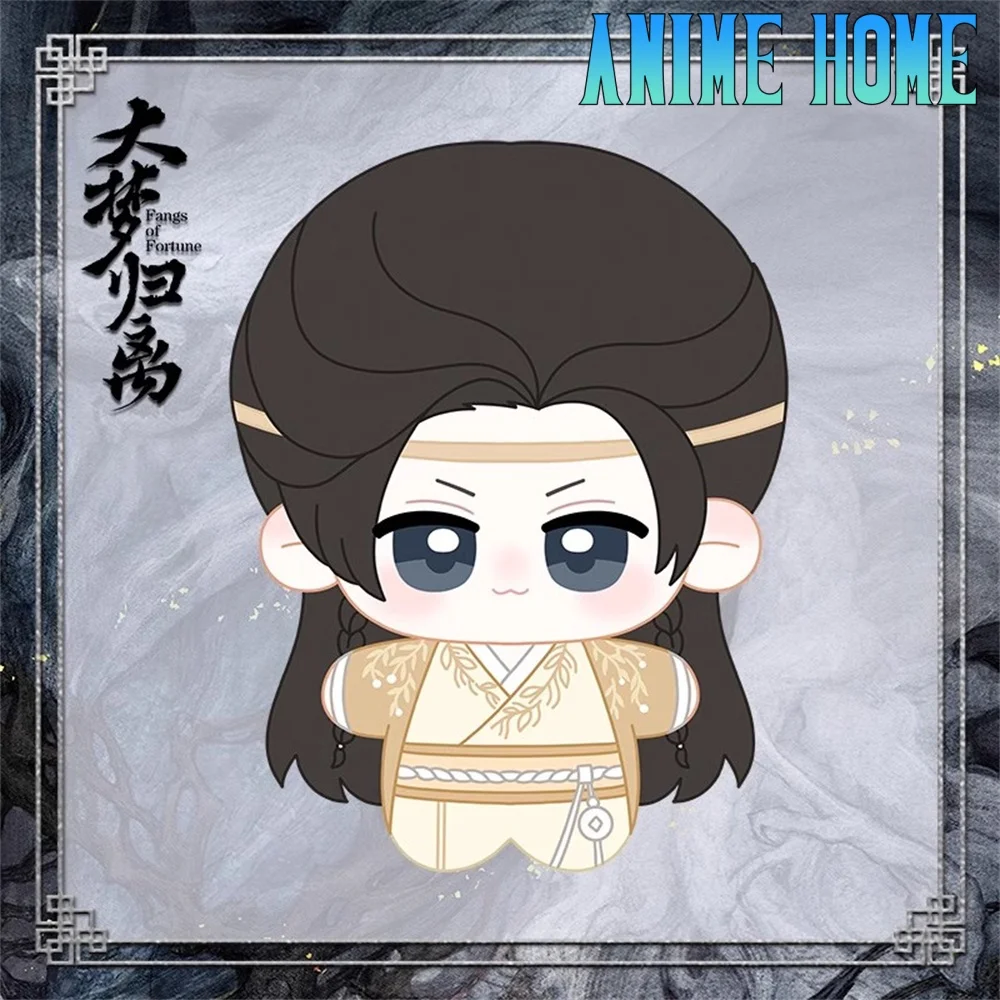 

TV Official Fangs of Fortune Da Meng Gui Li Pei Sijing Zhuo Yichen Plush 10 Doll Stuffed Toy Plushie