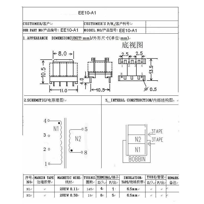 EE10-A1 switching power supply high frequency transformer 220V to 5-12V maximum output 3W