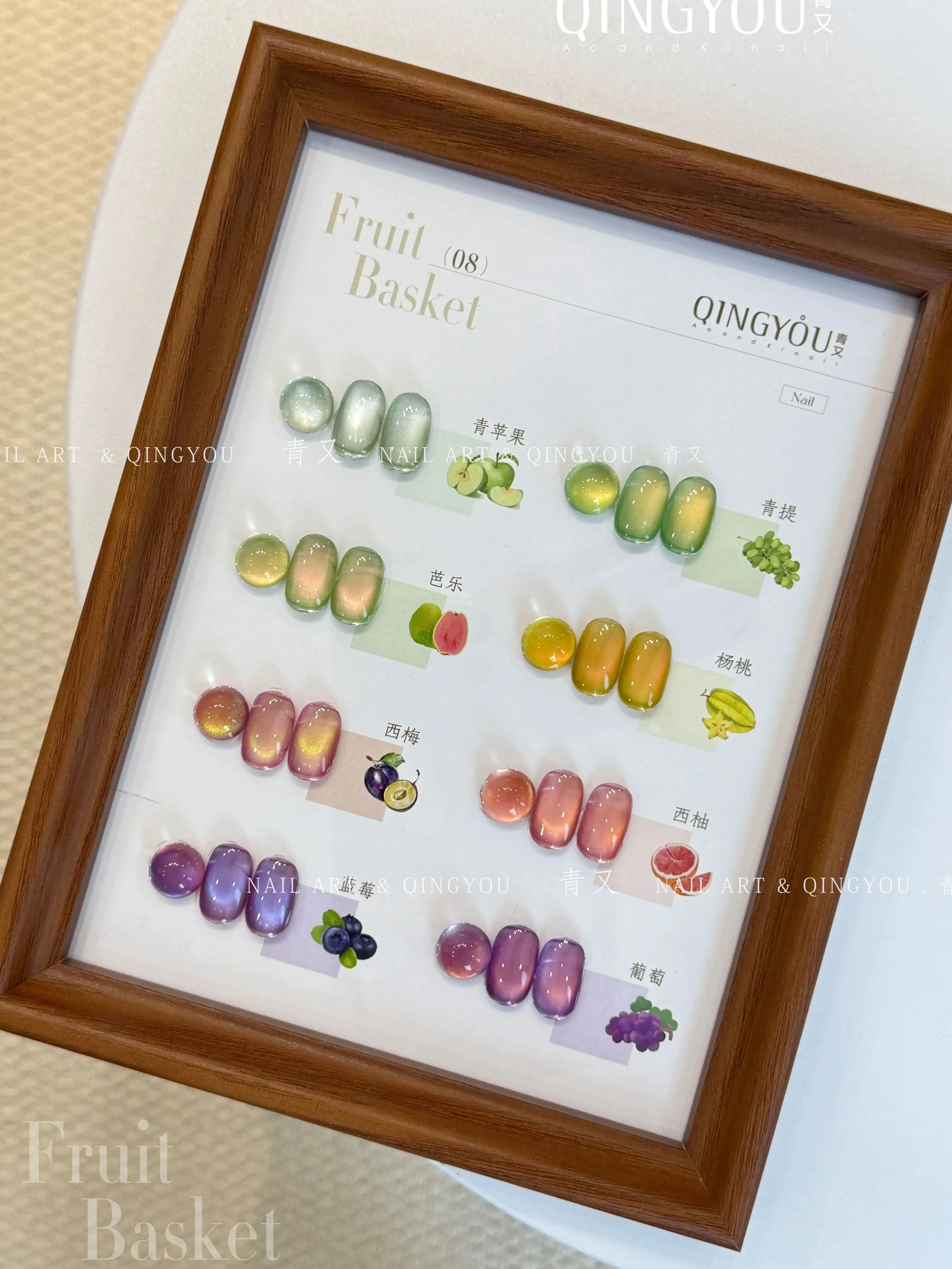 

QINGYOU 8 Colors Moonlight Cat Eye Nail Gel Set Nail Salon 2025 New Hot Sale Fruit Basket Nail Art Non-toxic Uv Gel Wholesale