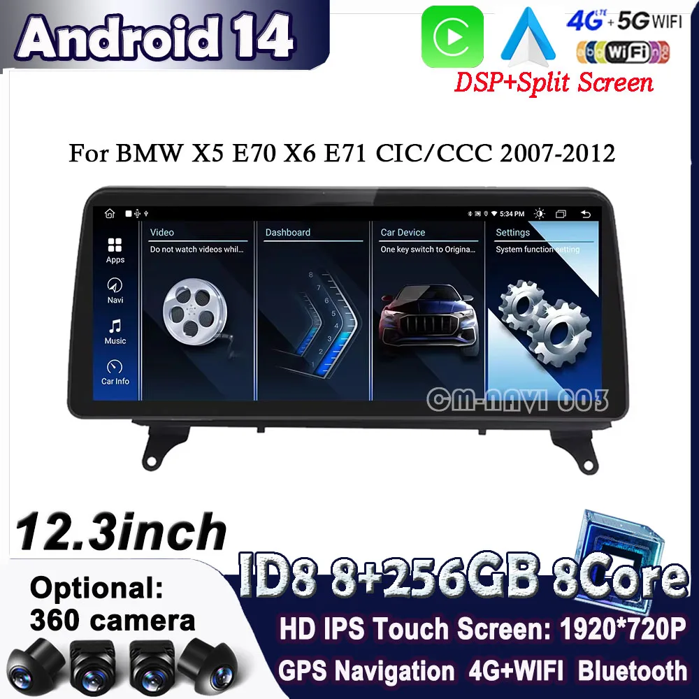 1920X720P 12.3'' For BMW X5 E70 X6 E71 CIC/CCC System Android 14 Auto Multimedia Player Carplay Radio GPS Navigation 360 Camera