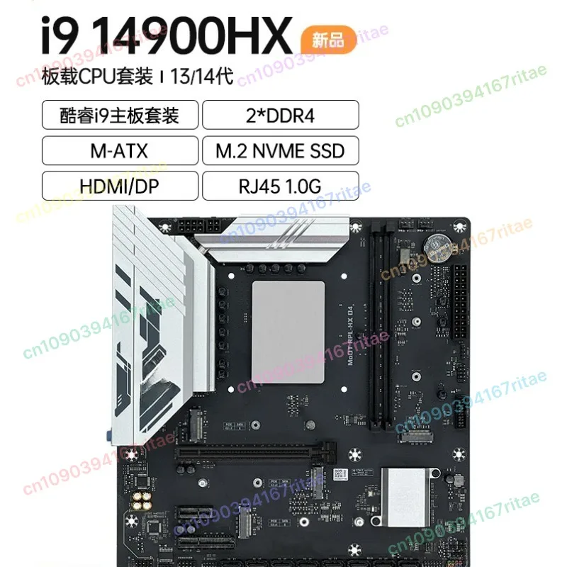 

Core I9 14900/i7 14700HX Onboard CPU Set Ddr4 Desktop Computer Main Board Game Office I5