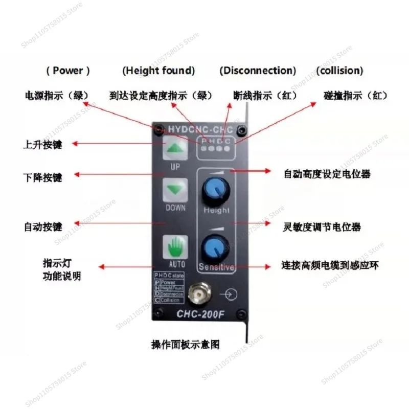 For numerical control cutting machine height adjuster, capacitor height adjuster CHC-200F\ E\ D