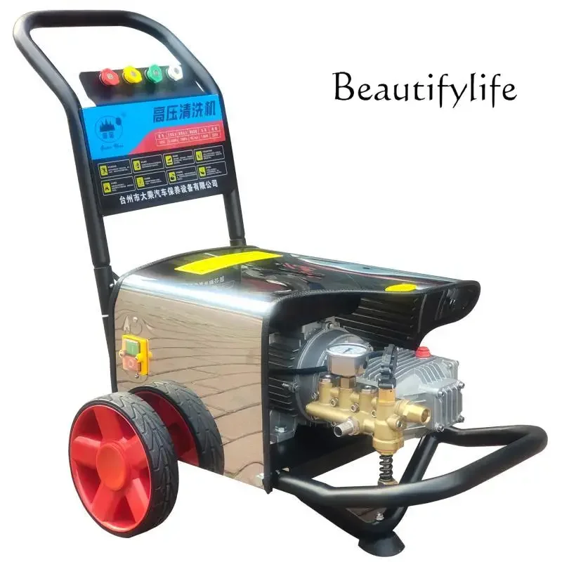 Automatic high pressure cleaning crown machine Commercial car wash shop special brush pump 220 high power