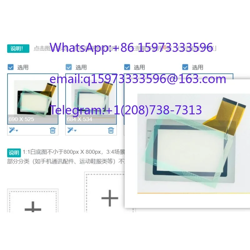 OM-10 Specification Touch Screen Protective Film for NT620S-ST211B-E/EK Industrial Control Display Panel Maintenance Spare