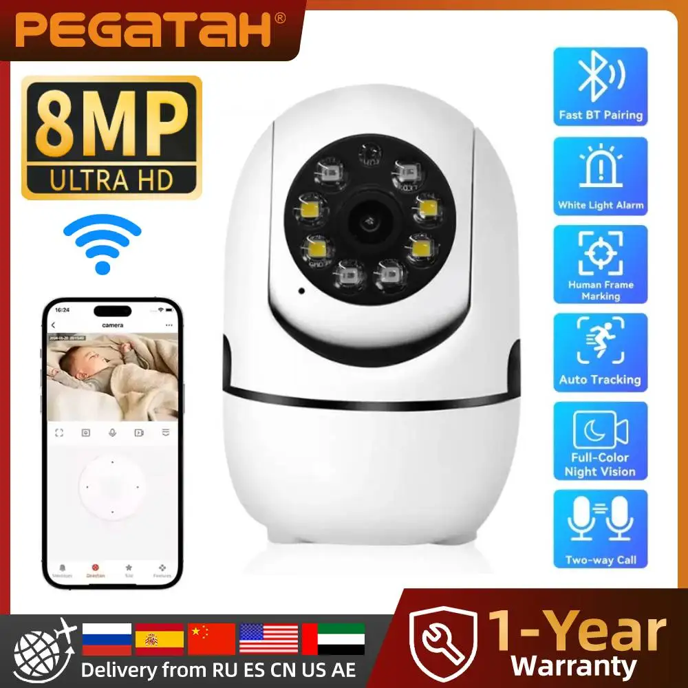 

PEGATAH 2,4G 8MP Wi-Fi IP-камера Умный дом Автоматическое отслеживание Полная сеть ночного видения Беспроводная видеокамера видеонаблюдения Детская камера безопасности