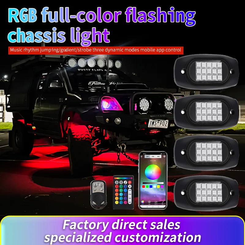 

Suitable for RGB automotive chassis lights Waterproof car chassis ambient