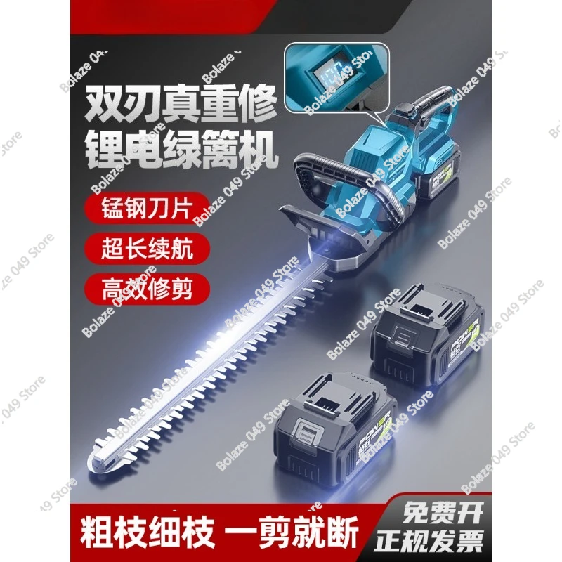 Electric Hedge Trimmer, Rechargeable Pruning Shears, Flower Trimmers, Tea Picking, Greening Flowers and Plants, Garden Tools