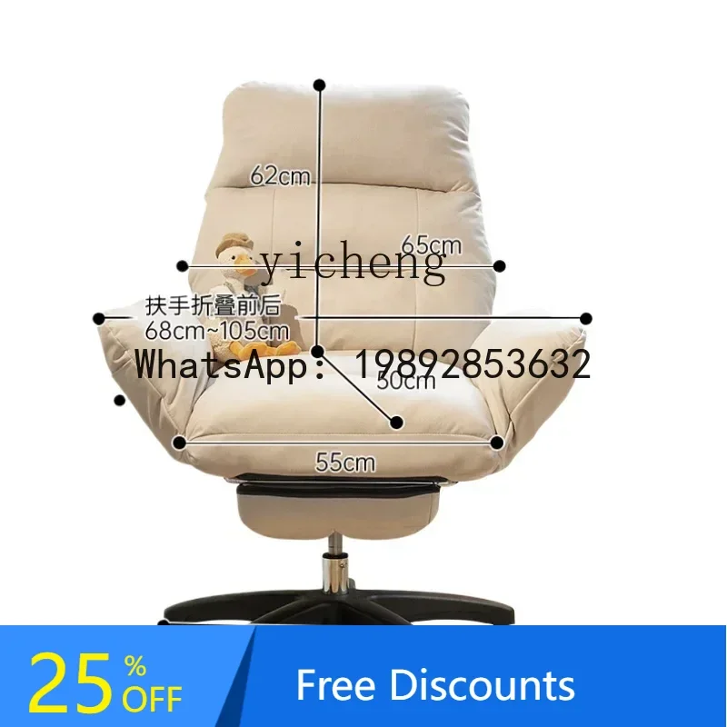 

home bedroom swivel chair comfortable sedentary lazy sofa chair reclining e-sports study office chair