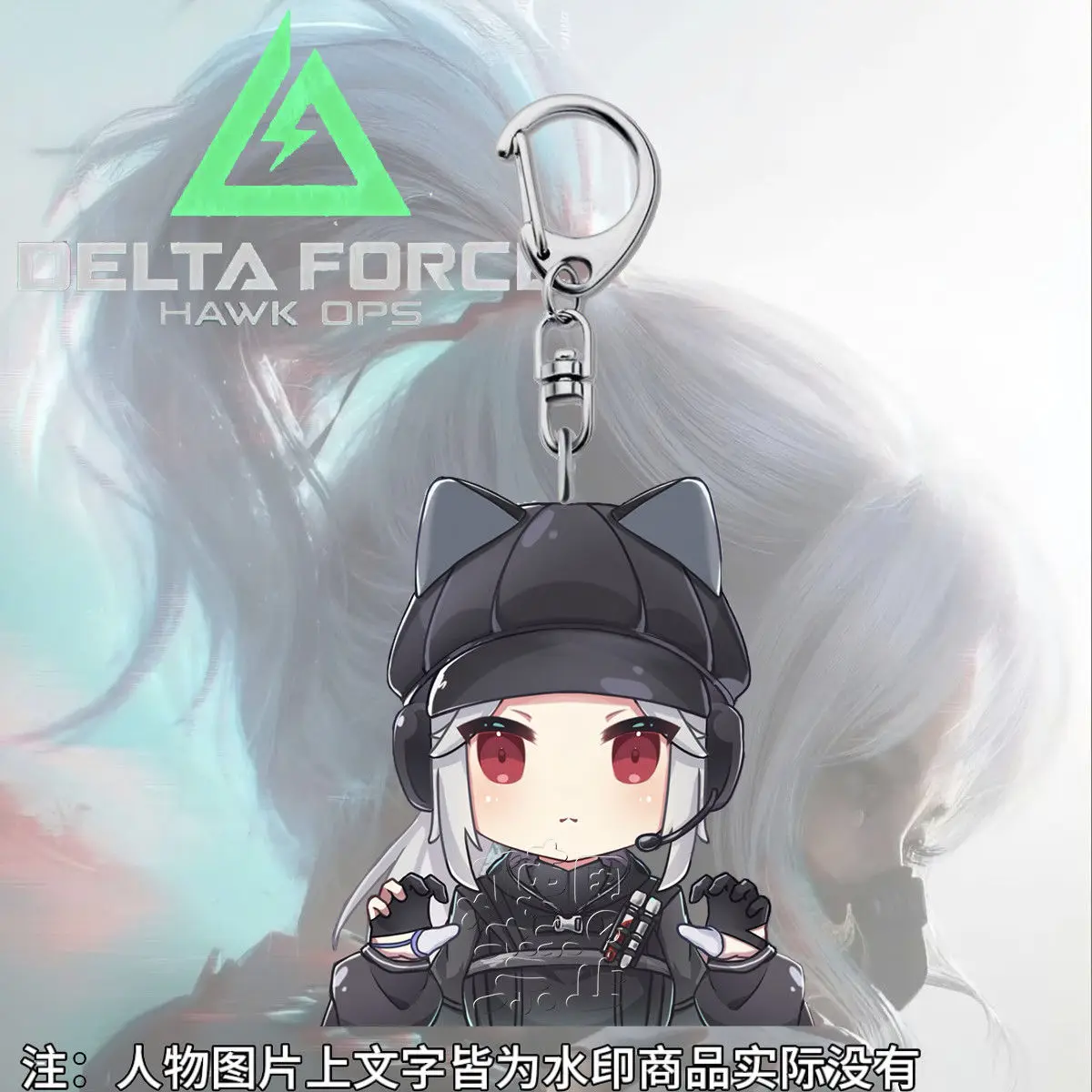 دلتا عملية لونا لعبة سلسلة المفاتيح الطرفية طالب الديكور الاكريليك المدرسية قلادة هدية لطيف