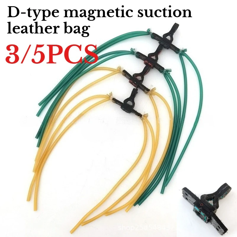 3/5PCS Large Magnetic D-type Leather Pocket Rapid Fire Slingshot Accessories Outdoor Tool Parts