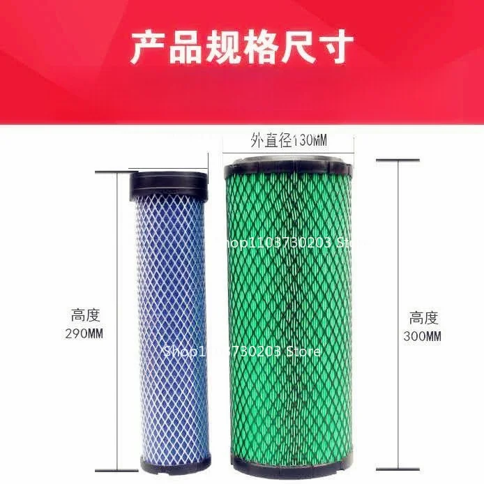 Applicable To Hangzhou Heli Longgong 3-3.5 Tons A35 A30 Forklift Excavator Air Filter Accessories 1330 Air Filter Element