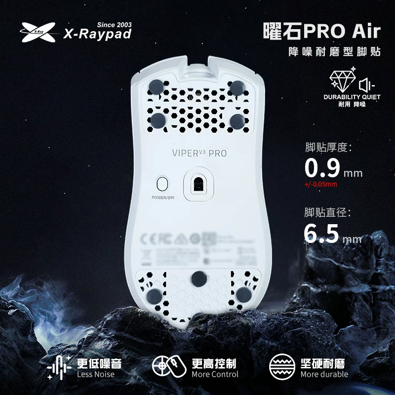 X-Raypad Obsidian Pro Air Small Round Dots Mouse Feet Skates UPE Material Noise Reduction Wear-resistant Universal DIY Glides