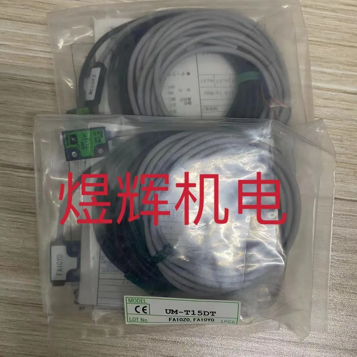 TAKEX Takenaka, Sensor UM-T15DT Original Stock