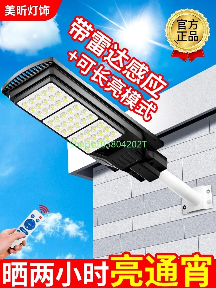 2024 New Solar Outdoor Yard Lamp New Home Outdoor Waterproof Rural Induction Lighting LED Street Lamp